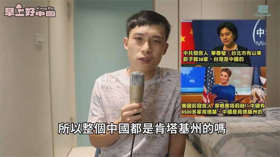 腦補式統戰？華春瑩「餃子說」淪國際笑柄　台男譏：西台灣有上千手搖店