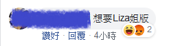 胡鴻鈞挑戰娜姐出人肉攬枕 被網民唾棄建議改出刀削麵