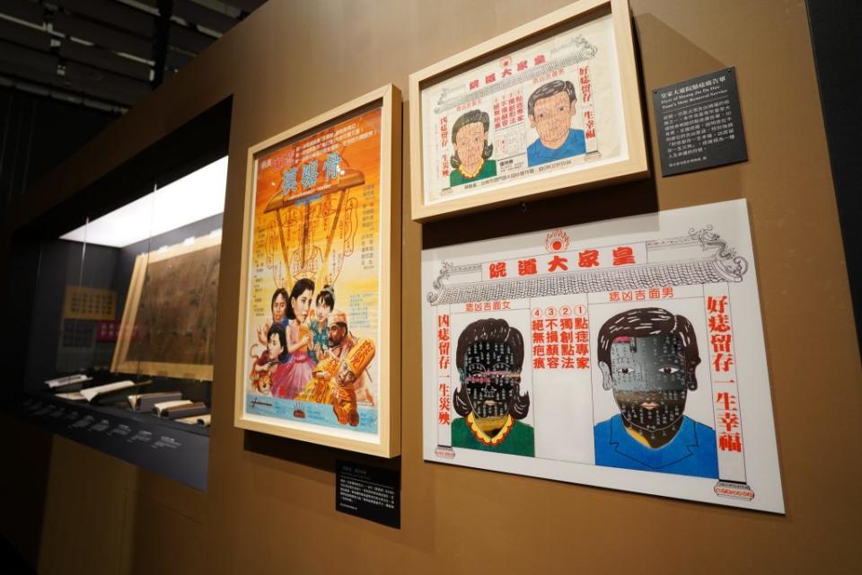 台史博推出「算×命：歐洲與台灣的占卜特展」，揭開東西方命運方程式。（記者林雪娟攝）