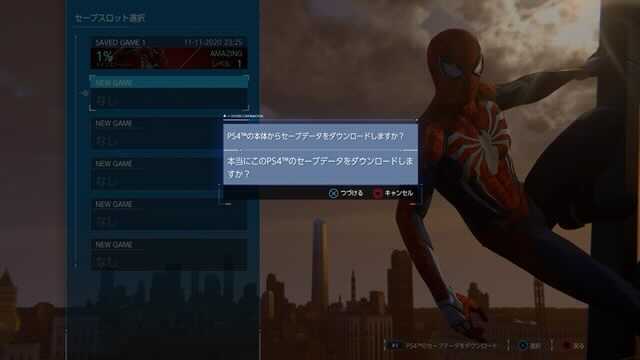 Ps4 スパイダーマン に特撮ヒーロー風の新スーツ追加 Ps5リマスターへのセーブ引継ぎも対応 Engadget 日本版