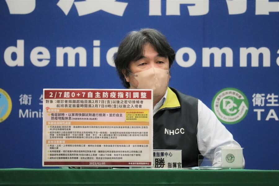 指揮中心指揮官王必勝2日表示，因為醫療量能緊繃、各部會仍需要溝通與確診數增加等狀況，口罩解封的時程會延後公佈。（指揮中心提供）