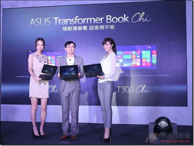 華碩正式發表最新款筆電產品Transformer Book T100/T300 Chi與ZenBook UX305與Pro UX501
