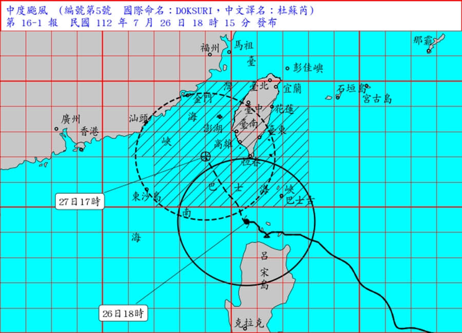 颱風杜蘇芮移動速度慢，氣象局表示，根據目前路徑，陸警區域可能新增彰化、南投，深夜可能再納入台中。（圖：氣象局提供）