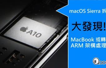 macbook-will-change-to-arm-soc