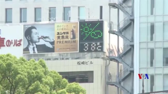 日本持續的高溫，造成越來越多民眾中暑。（圖／翻攝自美國之音中文網推特）