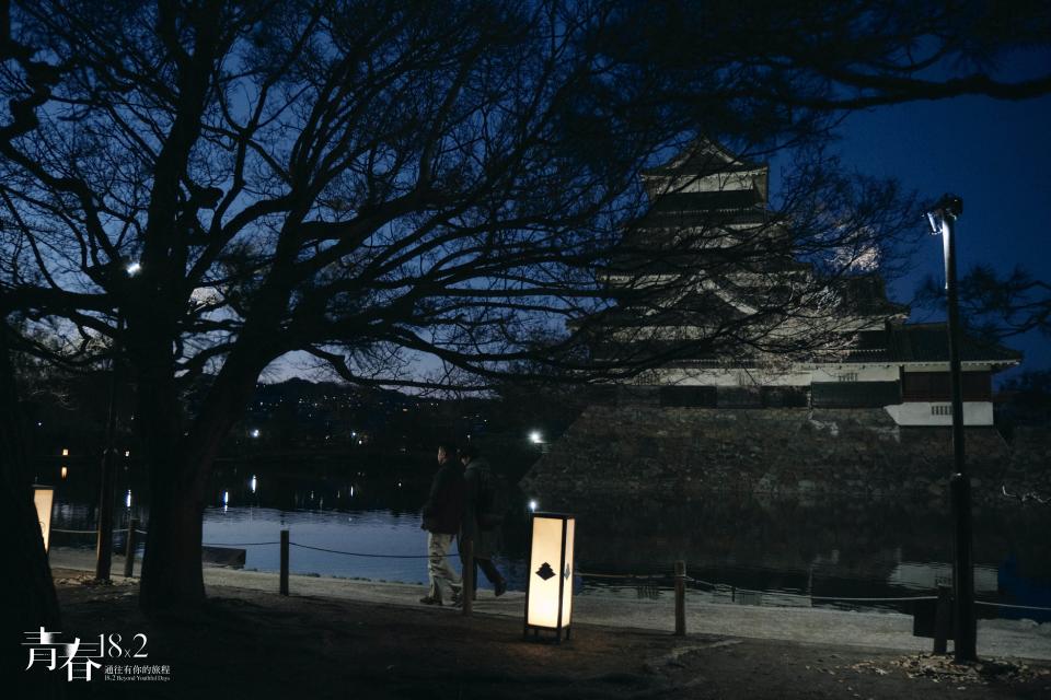 許光漢在居酒屋用膳後散策途經日本五大國寶城之一的「長野松本城」。圖片來源：翻滾吧男孩電影有限公司