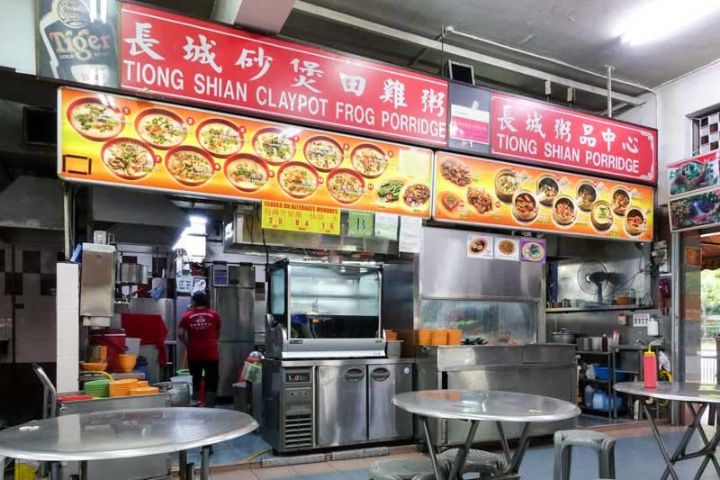 best frog porridge singapore tiong hian claypot frog porridge