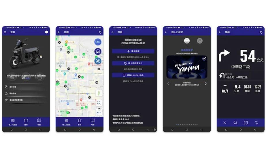 若為新用戶，請先透過「YAMAHA LIFE EV」APP綁定愛車後，再進行「Y-connect TWN for EV」的登入。(圖片來源/ Google Play商店)