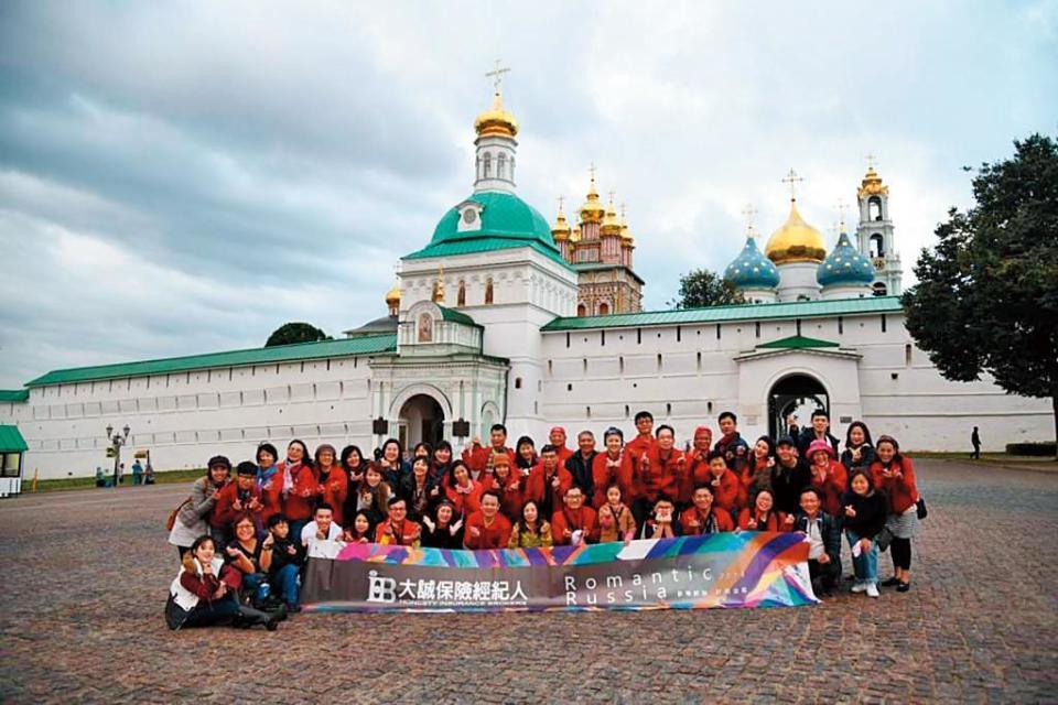 為鼓勵員工業績達標，大誠保經每年舉辦2到4次員工旅遊，今年國外旅遊為俄羅斯。（大誠保經提供）