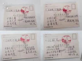 江啟臣寄出明信片給賴清德、韓國瑜、盧秀燕和自己。（圖/翻攝江啟臣臉書）