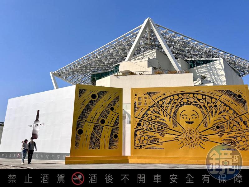 百富攜手剪紙藝術家楊士毅於台南市美術館2館，共創大型剪紙藝術裝置。