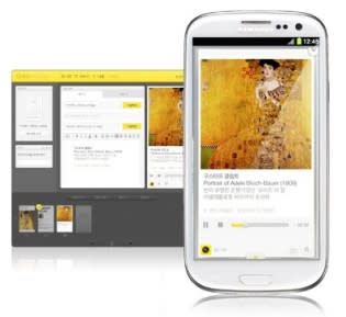 KakaoTalk Page