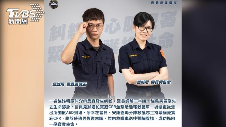 房仲突昏倒無呼吸，警方與消防志工聯手搶救。（圖／TVBS）