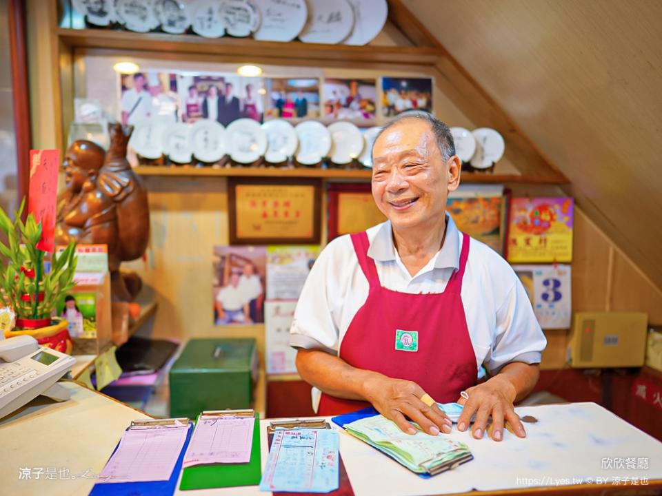 台南｜欣欣餐廳