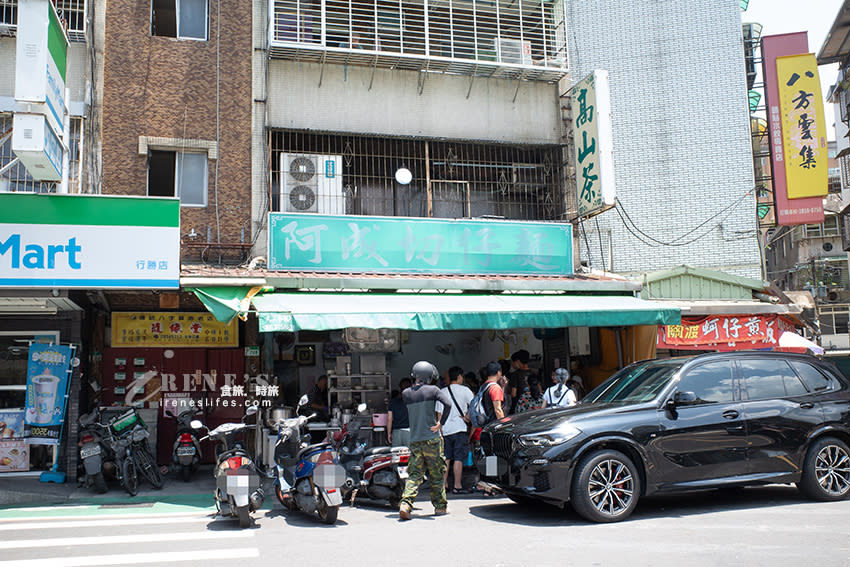 台北關渡｜阿成切仔麵