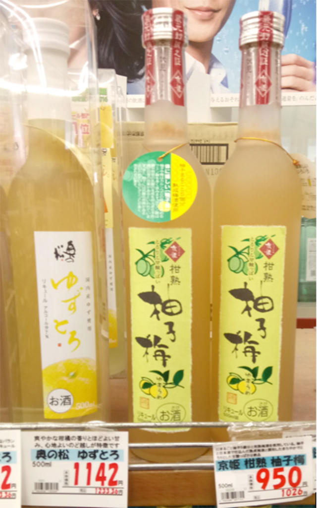 這三種酒在日本業務超市買超划算！ 女生最愛的梅酒、柚子酒