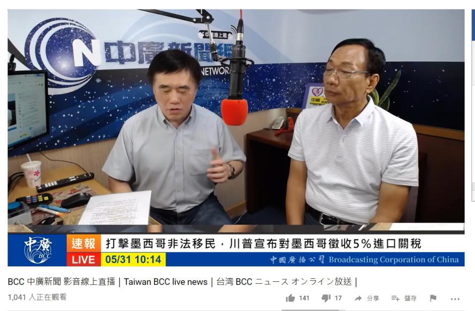 ▲國民黨總統初選參選人郭台銘參加前台北市長郝龍斌主持的中廣論壇廣播節目中提到，自己不怕被奧步查水表。(圖／擷取自youtube中廣live頻道)