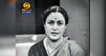 Doordarshan was born as an experimental broadcast in a makeshift studio with a small transmitter in 1959. Six years later, Pratima Puri, India's first female news presenter, presented a five minute news bulletin. Puri, who was born Vidya Rawat in Shimla, started her career with the All India Radio (AIR), before shifting to Doordarshan. The grand dame of news presentation went on to interview several famous personalities, including cosmonaut Yuri Gagarin. Puri passed away in 2017.
