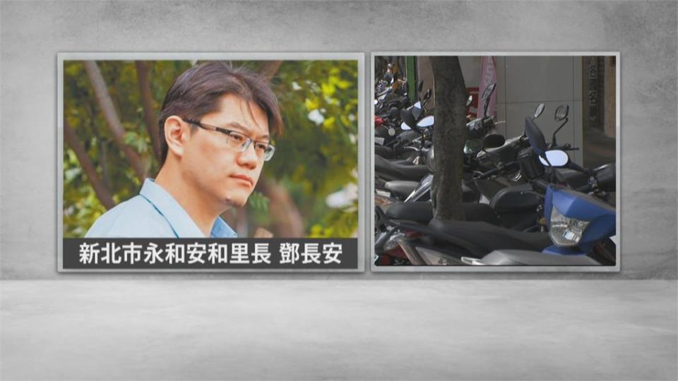 上個月才槓吳宗憲又因牽車被痛毆　里長鄧長安秀傷口懷疑案情不單純