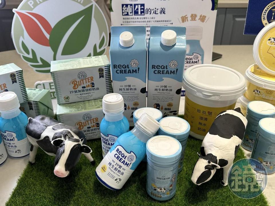 高雄起家的「峻鼎食品」，以歐洲乳製品的作法，把牛奶變成經濟價值更高的鮮奶油產品。