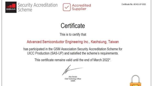 圖片來源：日月光半導體製造股份有限公司