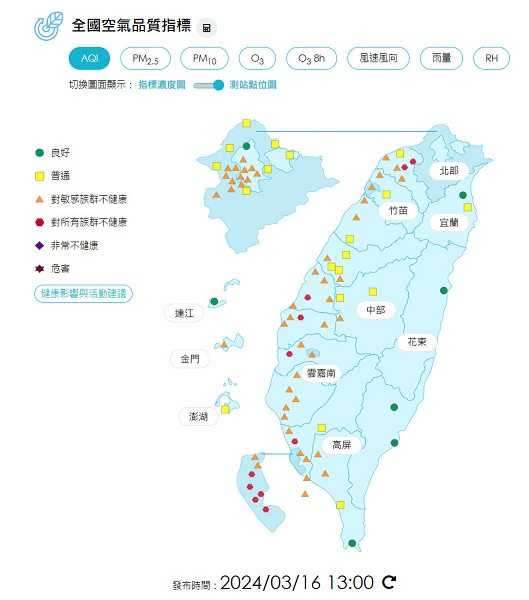 56個測站空氣品質不良。（圖／翻攝自環境部空氣品質監測網）