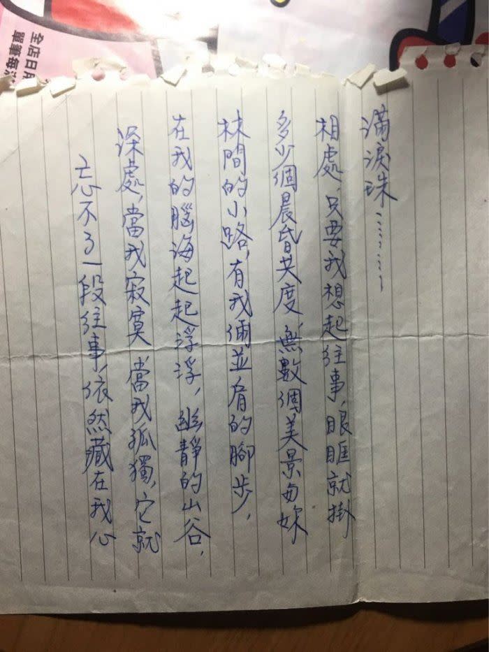 原PO貼出多張阿公的手寫情書，一手好字讓人驚豔。（圖／翻攝自Dcard）