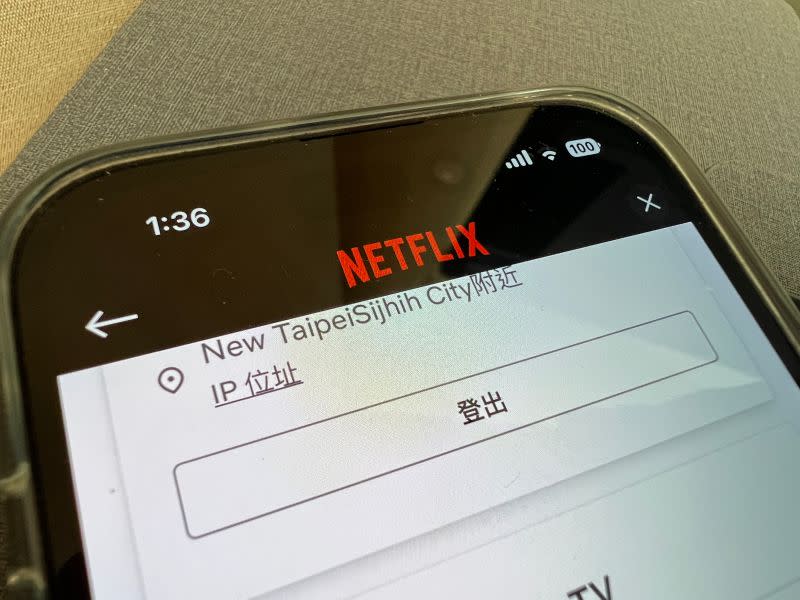 ▲影音串流平台Netflix加大寄生帳號打擊力道，全球範圍用戶都受到影響，而在今年2月初，不少台灣用戶在追劇時，都遇到了螢幕跳出「您的裝置尚未設為此帳戶的同戶裝置」通知。(圖／記者周淑萍攝)