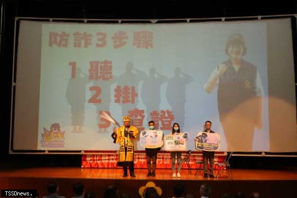 彰化縣警察局刑警大隊，特組成防詐宣導團，登上彰化演藝廳展演。（記者方一成攝）