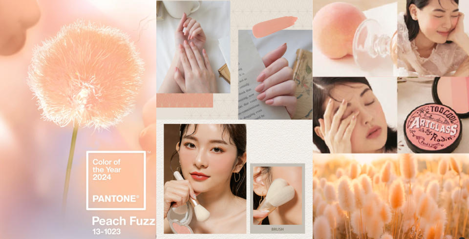 2024Pantone年度色Peach Fuzz！絨毛蜜桃色彩妝單品真的太溫柔了