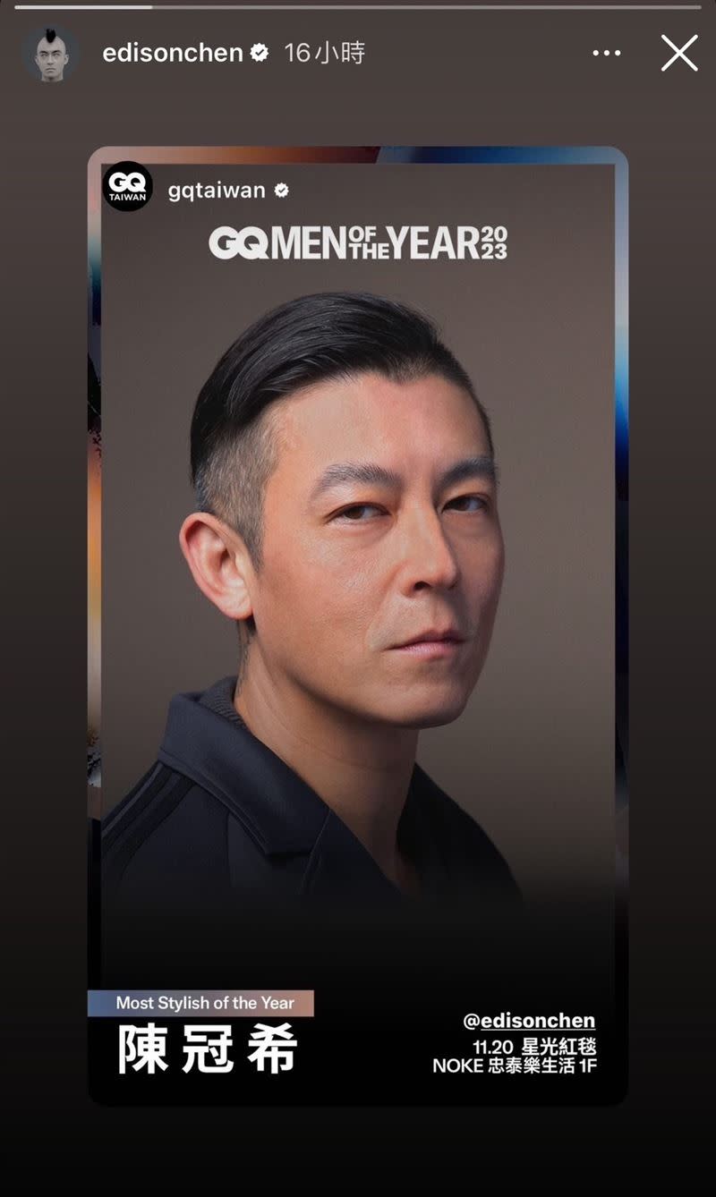 陳冠希將來台參加「GQ Men of the Year Awards 2023 年度風格大賞」。（圖／翻攝自陳冠希IG）