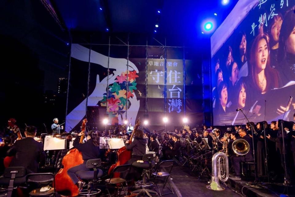 《守住台灣》紀念音樂會。   圖：翻攝史哲臉書