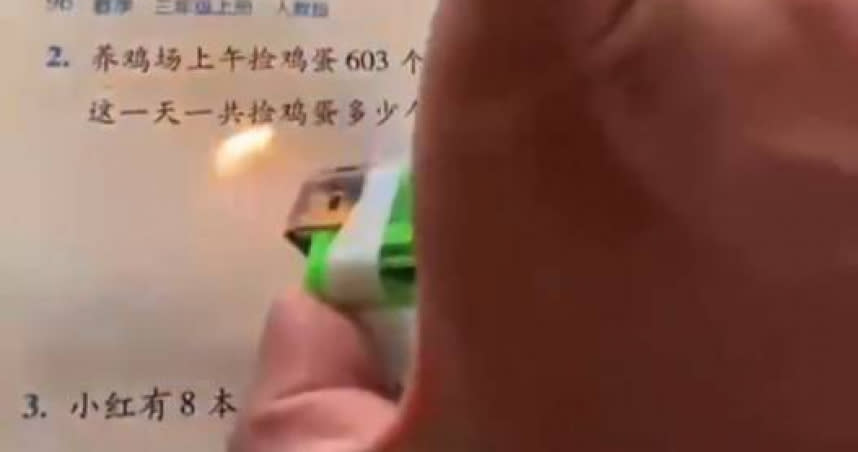 男童用打火機燒弟弟的寒假作業，寫好的字跡全消失。（圖／翻攝自農民頻道微博）