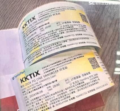 台南廖男偕徐姓友人兜售假的熱門演唱會門票雙雙遭逮。（圖／翻攝畫面）