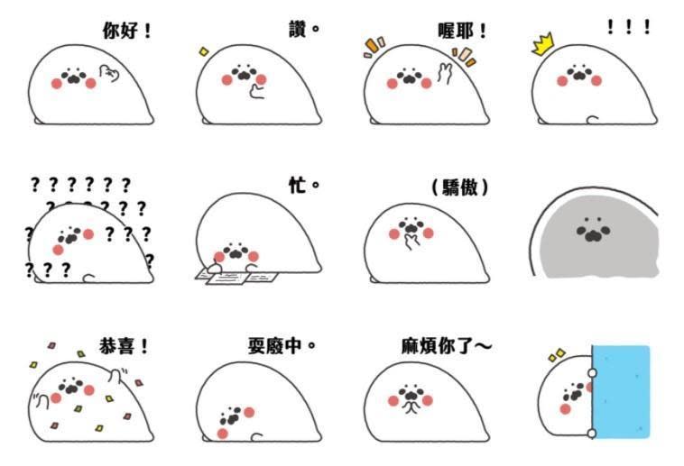 「無所事事小海豹」 成為新科名人堂創作者。（翻攝LINE）