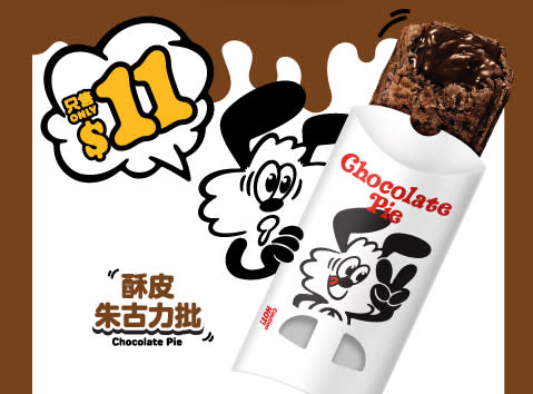 【McDonald's】麥當勞App優惠 $36歎18件麥樂雞配飲品（22/04-28/04）