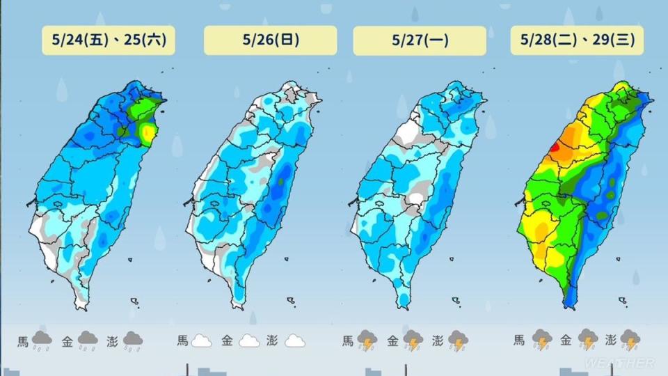 未來降雨趨勢及天氣。（圖／中央氣象署）