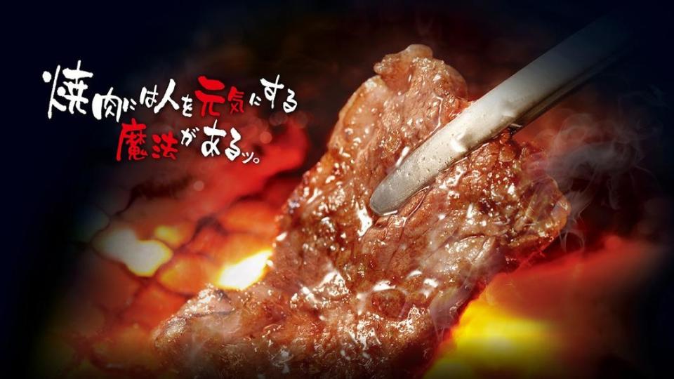 牛角燒肉的吃到飽方案宣布漲價。（圖／翻攝業者臉書）