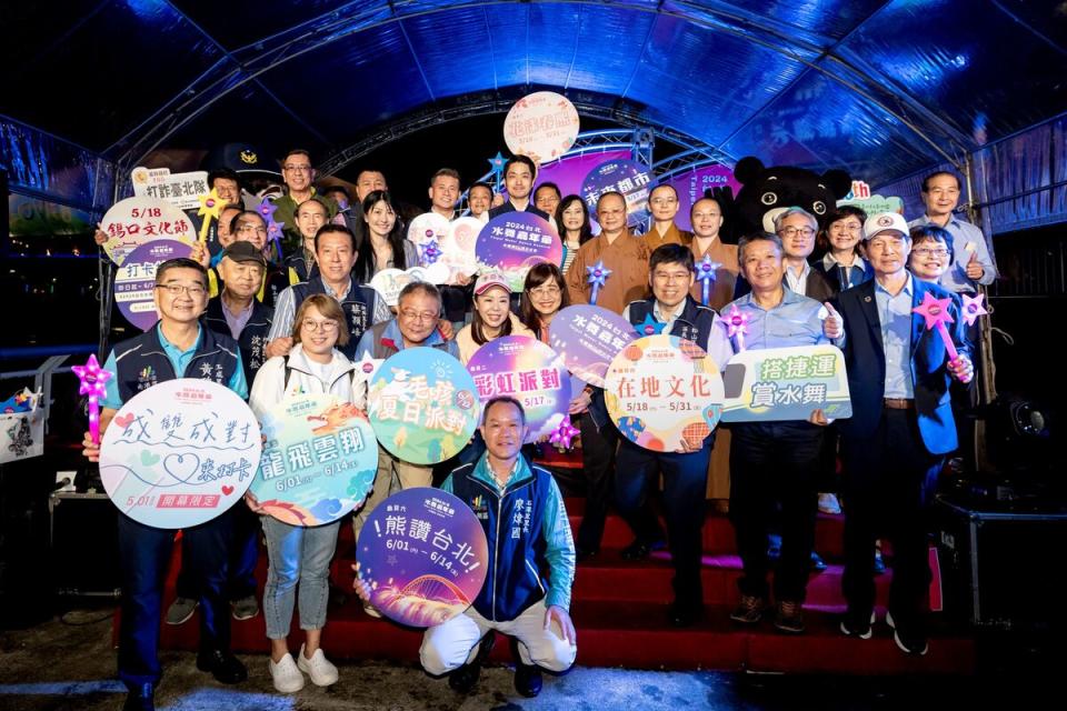 ▲台北水舞嘉年華5月1日盛大開幕，在地貴賓踴躍參與。