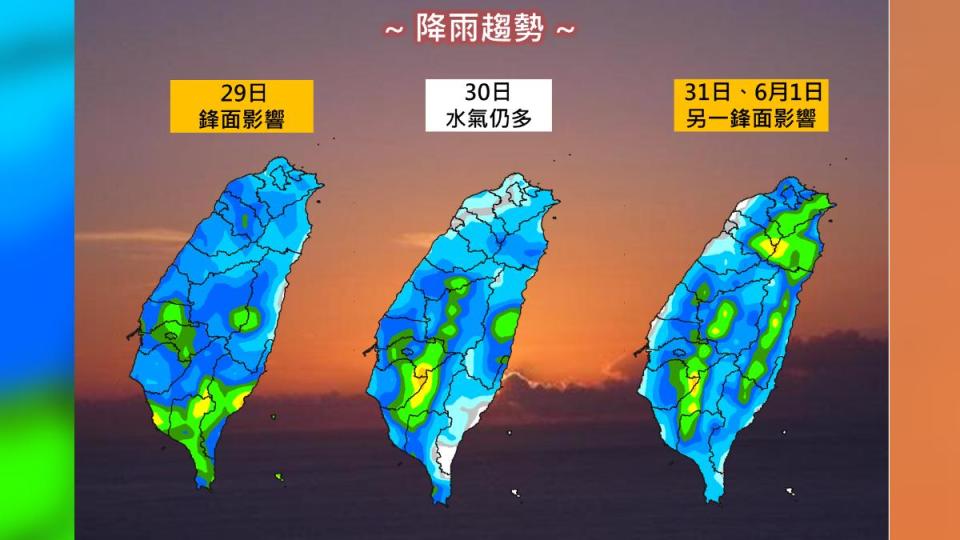 未來一週降雨趨勢，共有2波鋒面影響。（圖／氣象署）