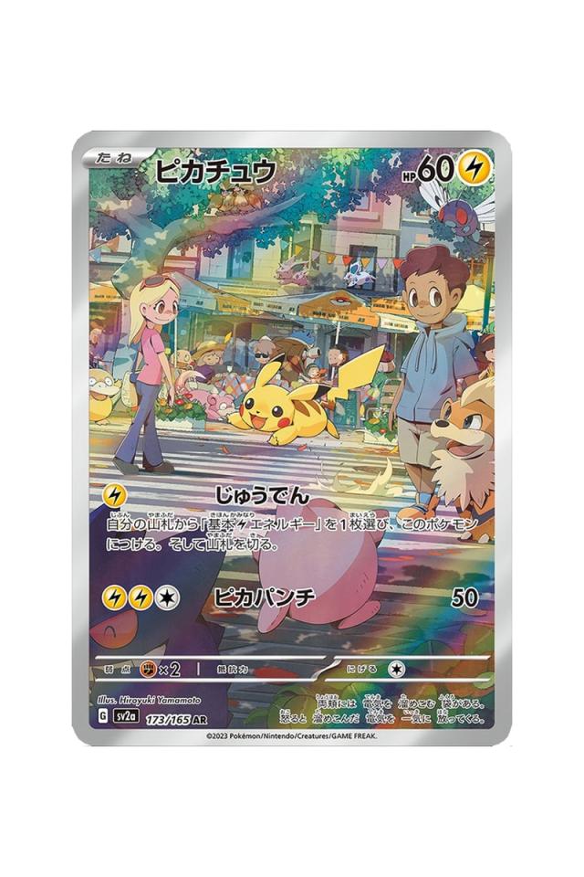 Pokémon TCG Reveals Pokémon Card 151: Zapdos Illustration Rare