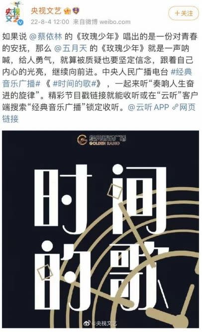 蔡依林未跟上「一個中國」貼文轉發，遭陸網抨擊。（圖／Instagram／jolin_cai）