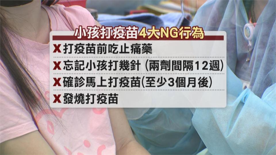 搶打兒童疫苗！　半夜高雄殺到屏東排7hr卡位