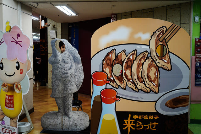 餃子一條街 宇都宮餃子会来らっせ本店 網站：http://www.gyozakai.com/ 地址：〒320-0026 栃木県宇都宮市馬場通り２丁目３−12 ＭＥＧＡドン・キホーテラパーク宇都宮店 電話：+81 28-614-5388 營業時間： 11:00–20:30 宇都宮餃子地圖：http://www.gyozakai.com/tenpo/map.php 2018宇都宮餃子節：https://www.tochigiji.or.jp/event/7769/