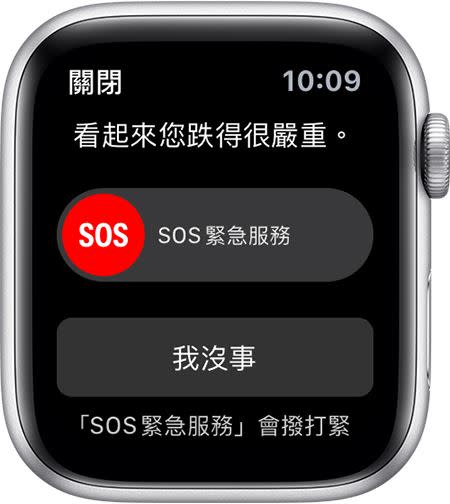 Apple Watch內建「跌倒偵測功能」。（圖／翻攝自Apple官網）