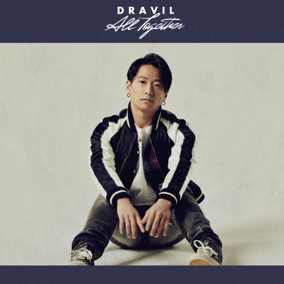 緒方龍一以「DRAVIL」名義推出個人單曲。 圖／DRAVIL 提供