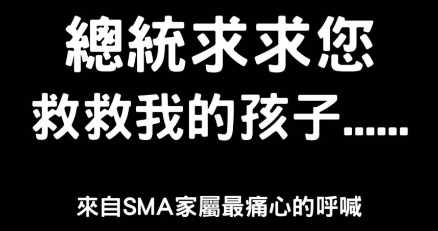 一名10歲女童罹患SMA，她的母親7月就已經寫信向總統蔡英文求救。（圖／翻攝李怡潔 Li Yi Jie粉專，下同）
