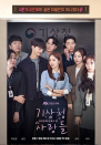 <p>This South Korean drama proves that predicting the weather is as difficult as figuring out love. The first episode features a weather mishap at the Korea Meteorological Administration. But if failing to let people know a hailstorm was on the way wasn't bad enough, Jin Ha-kyung (<strong>Park Min-young</strong>) discovers an affair is happening right in her office. It only get tricker from there.</p><p><a class="link " href="https://www.netflix.com/title/81572781" rel="nofollow noopener" target="_blank" data-ylk="slk:STREAM NOW;elm:context_link;itc:0;sec:content-canvas">STREAM NOW</a></p>