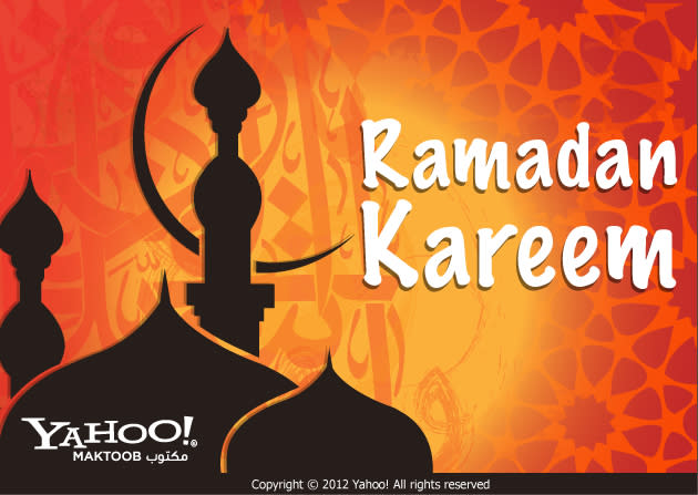 Ramadan Kareem