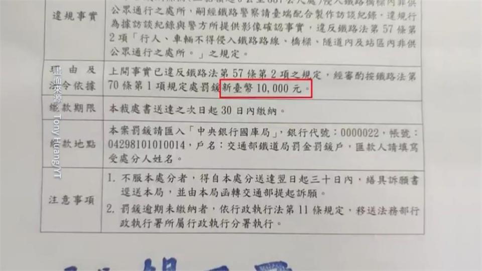 出三貂嶺車站走鐵道橋遭罰錢！　旅遊達人大酸想到聚落乾脆「這樣做」